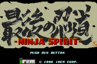 Ninja Spirit screenshot 4 for PC Engine